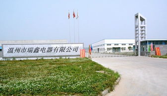 一呼百應(yīng)公司頻道