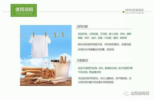 愛生活日化系列 居家必備，滿百包郵更便捷